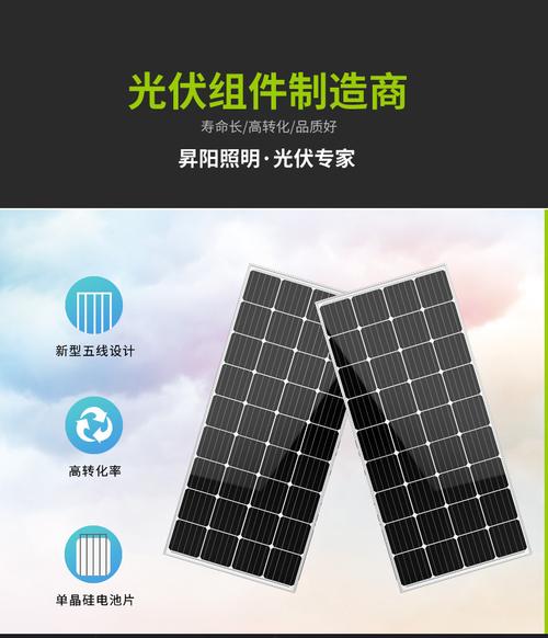扬州厂家200w太阳能电池板单晶硅光伏组件充电发电板